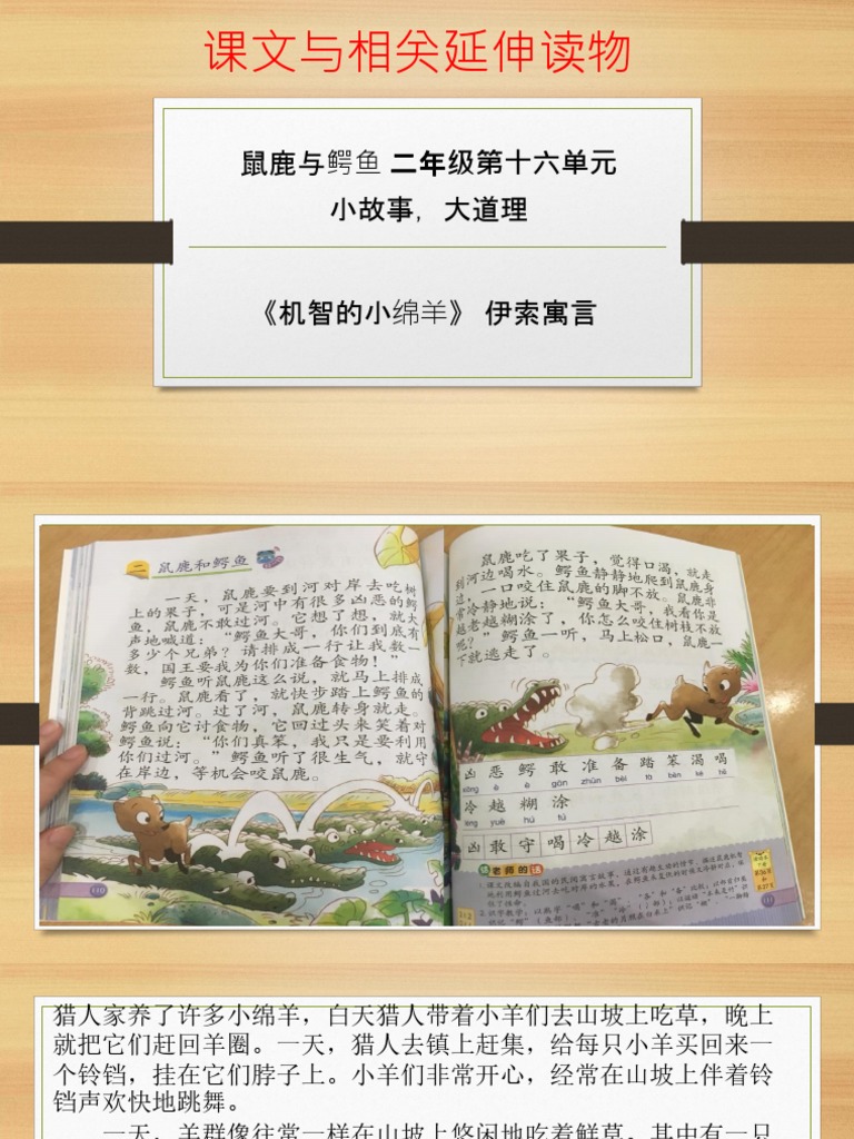 听见舞台娱文随读延伸阅读